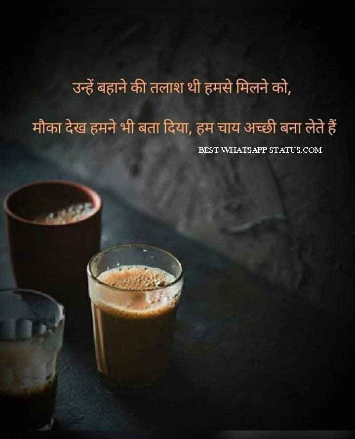 love status for whatsapp in hindi words