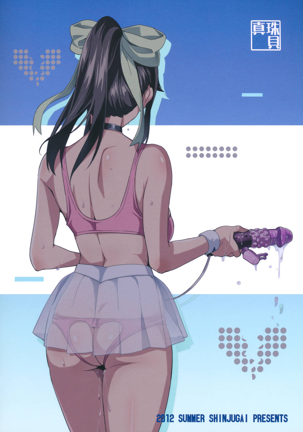 Hentai Manga Comic-Mana Tama Plus-Chap1-38