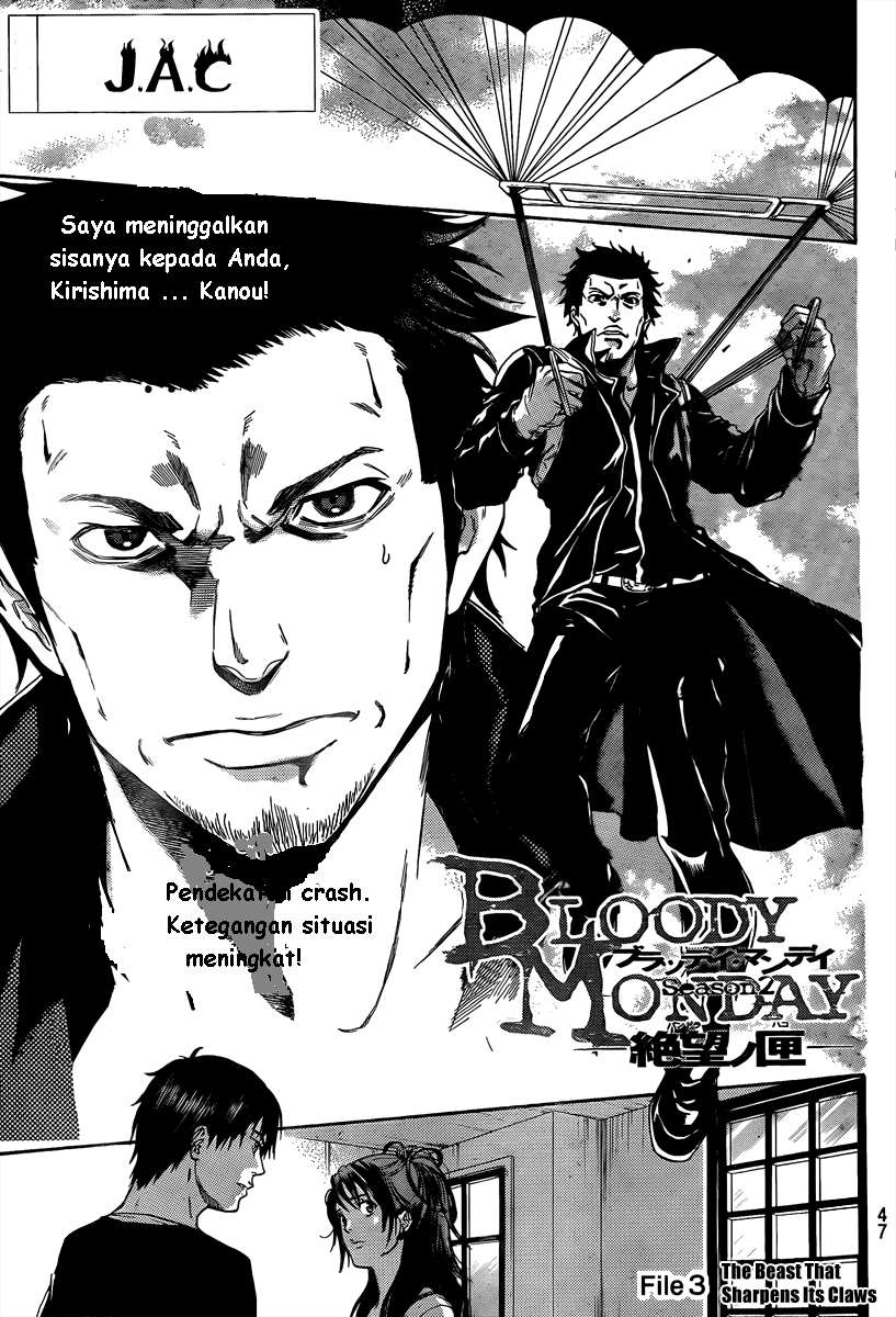 Bloody Monday Season 2 – Zetsubou no Kou Chapter 003