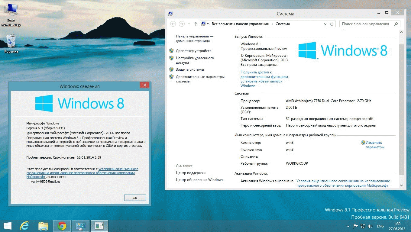 Windows 8.1 64 bit драйвера. Windows 8.1 build 9431. Microsoft Windows Version 6.3.9600. Windows 8.1 Preview. Windows 8.1 Pro Preview.