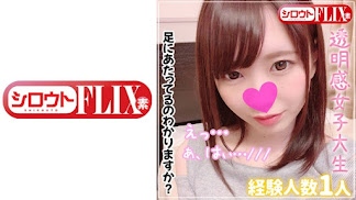 423STFX-010 ちはる