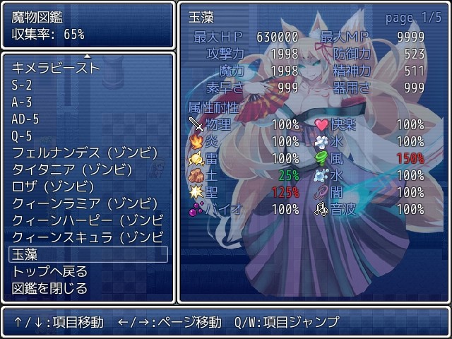 monster girl quest paradox english download pc monster girl quest paradox english download pc