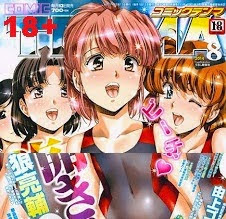 コミック天魔 2014年08月号 zip rar Comic dl torrent raw manga raw