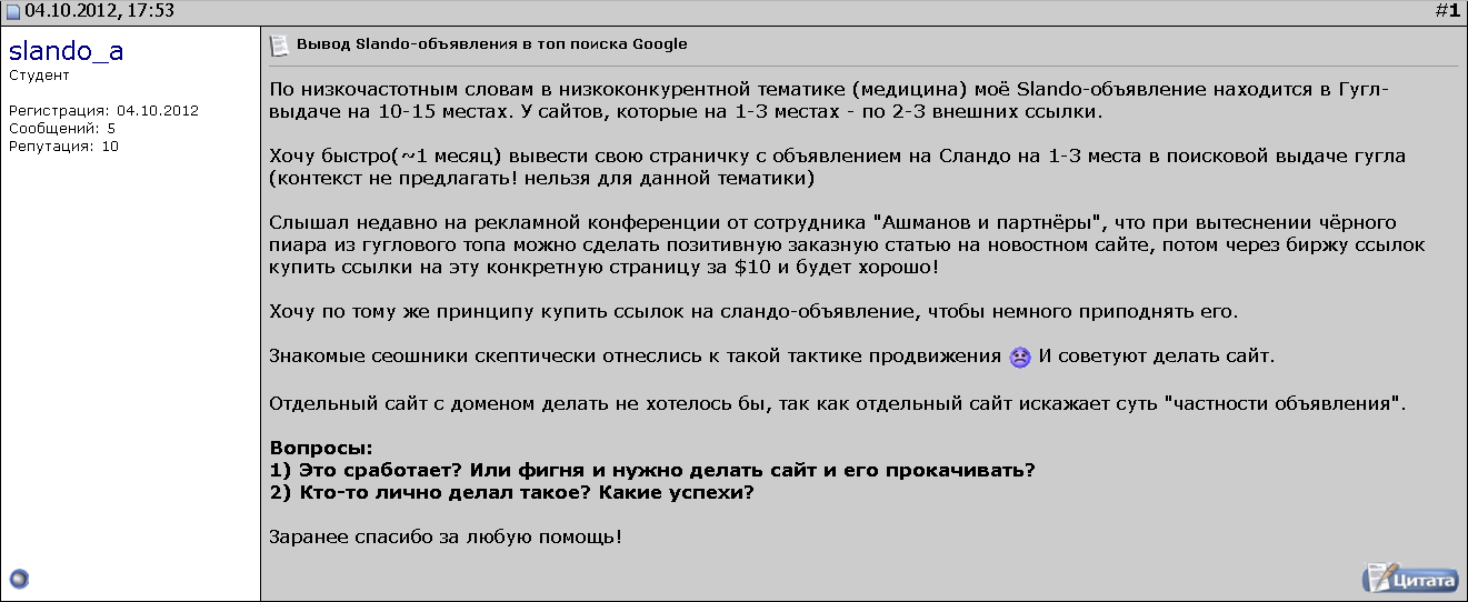 Купить Ноутбук В Днепропетровске Сландо