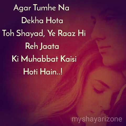 True Love Lines Cute Beautiful Whatsapp Shayari Image Download