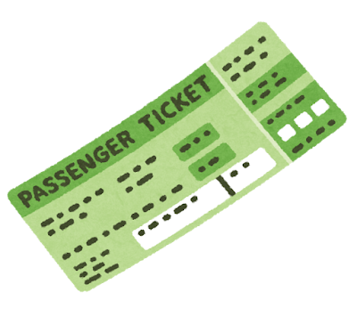 航空券Eチケット