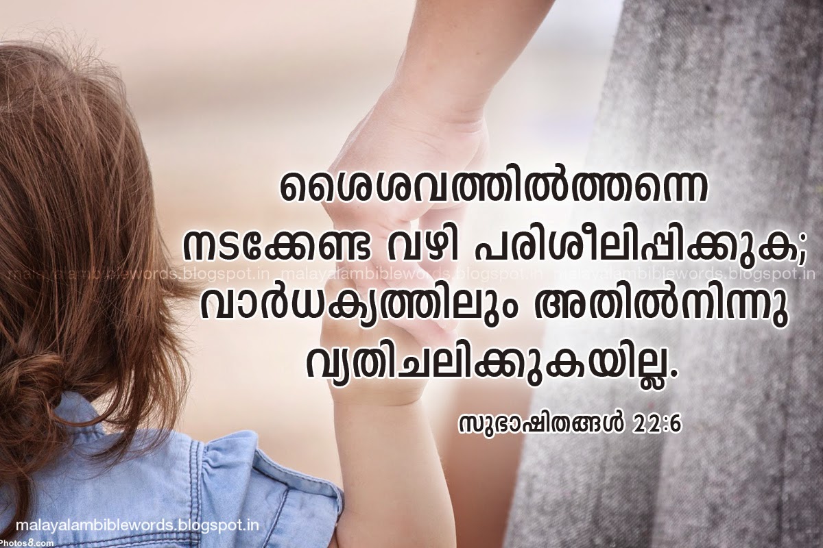 Proverbs 22 6 malayalam bible words bible words bible verses wallpaper bible quotes for kids bible quotes for parents