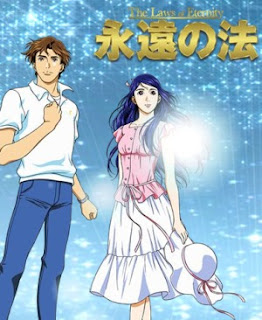 assistir - As Leis da Eternidade - Dublado (Eien no Hou) - online