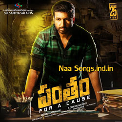 Pantham Pantham Songs, Mp3, Wallpaper, Stills, Poster, Teaser, Firslook