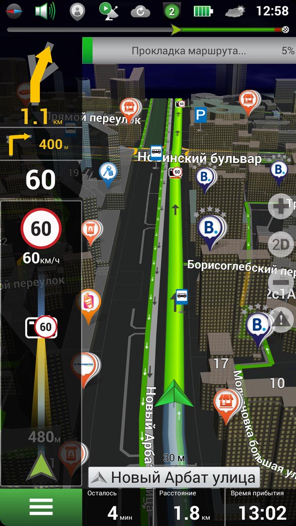 Навител навигатор v9. Газель навител аренду. Navitel карты q1 2022. Навител навигатор 9. 13 73 карты 2022.