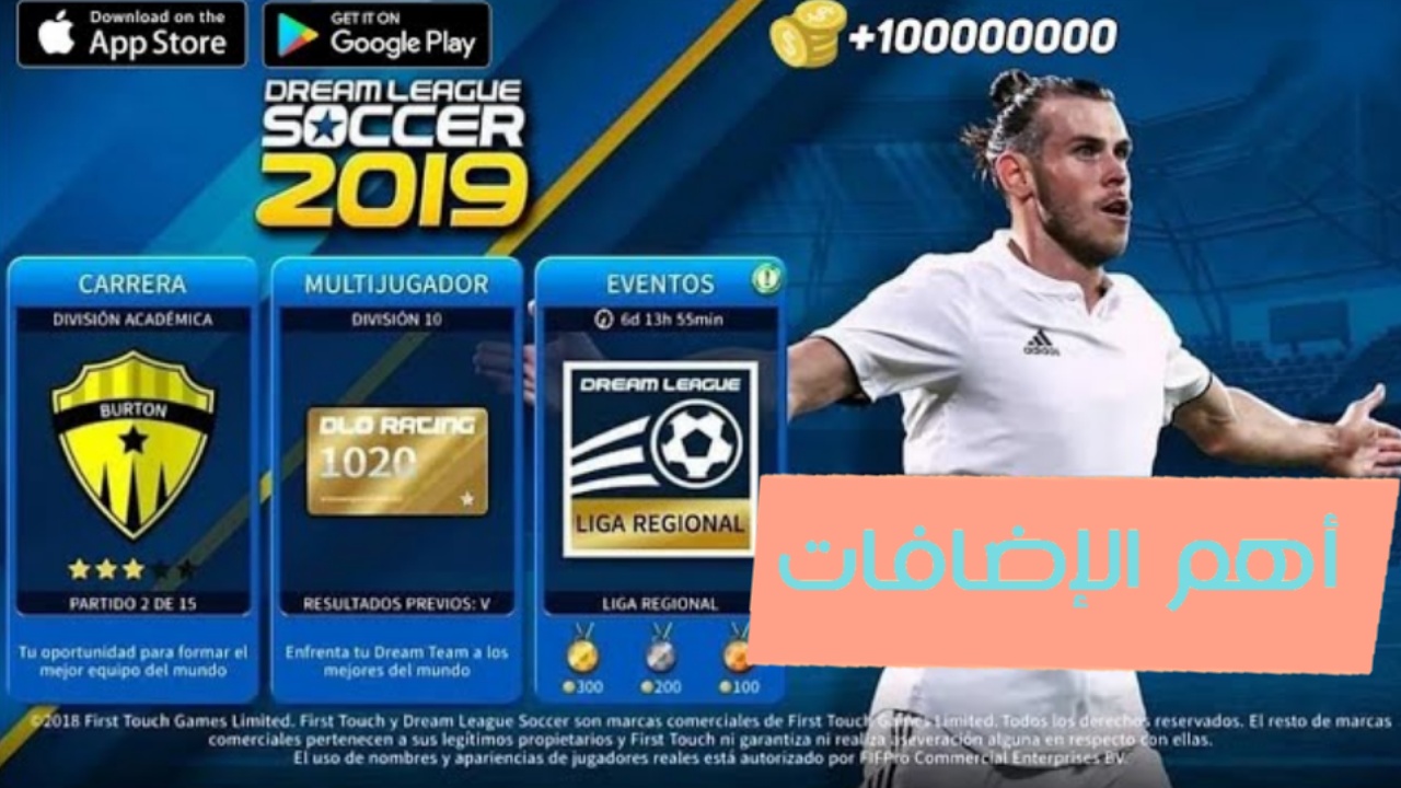 كيفية تحميل العاب من Google Play على الكمبيوتر