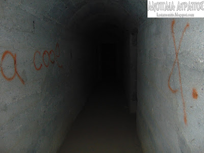 ΤΟ ΥΠΟΓΕΙΟ ΚΑΤΑΦΥΓΙΟ ΤΟΥ ΕΓΚΑΤΑΛΕΛΕΙΜΜΕΝΟΥ ΟΧΥΡΟΥ ΤΩΝ ΝΑΖΙ ΣΤΗ ΡΑΦΗΝΑ