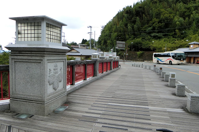 太閤橋