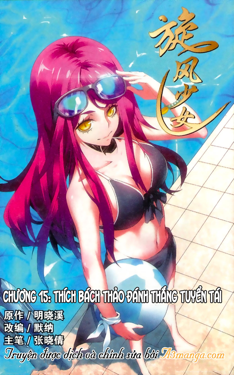 Thiếu Nữ Toàn Phong Chap 15 - Next Chap 16