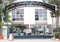 ملف وثائق التسجيل الجامعي النهائي في الجزائر لسنة 2013 2014