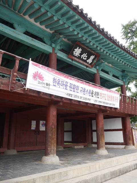 2015,summer 於是我就在韓國了 Day14