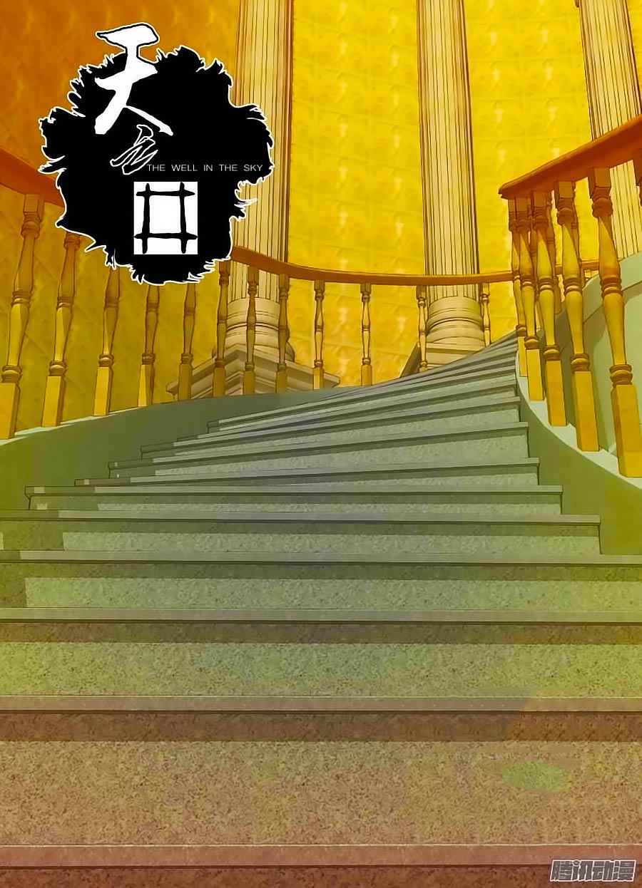 Thiên Chi Tĩnh Chap 7 - Next Chap 8