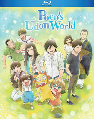 Pocos Udon World Bluray