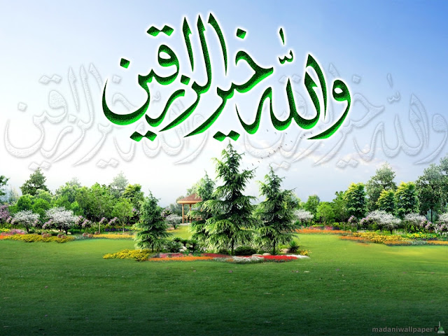 خلفيات اسلامية - يحب ان يضعها الشباب خلفية لحاسوبهم