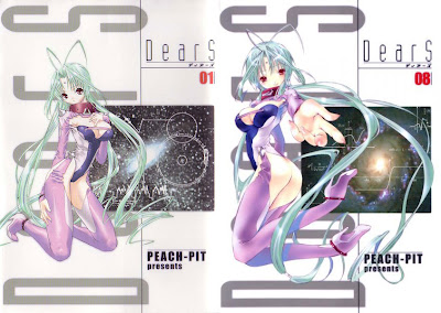 DearS (ディアーズ) - 8 Volume Complete