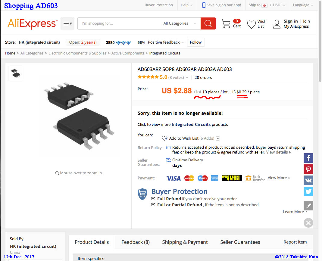Radio Experimenter's Blog: 【部品】Shopping AD603 IC-Chip