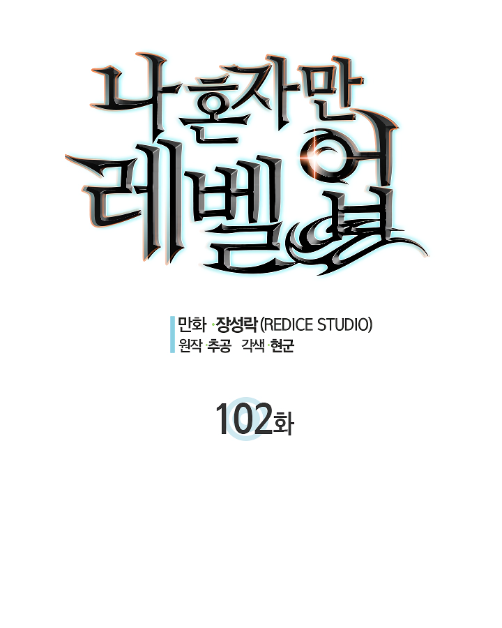 Solo Leveling Chapter 102 - TC Truyện