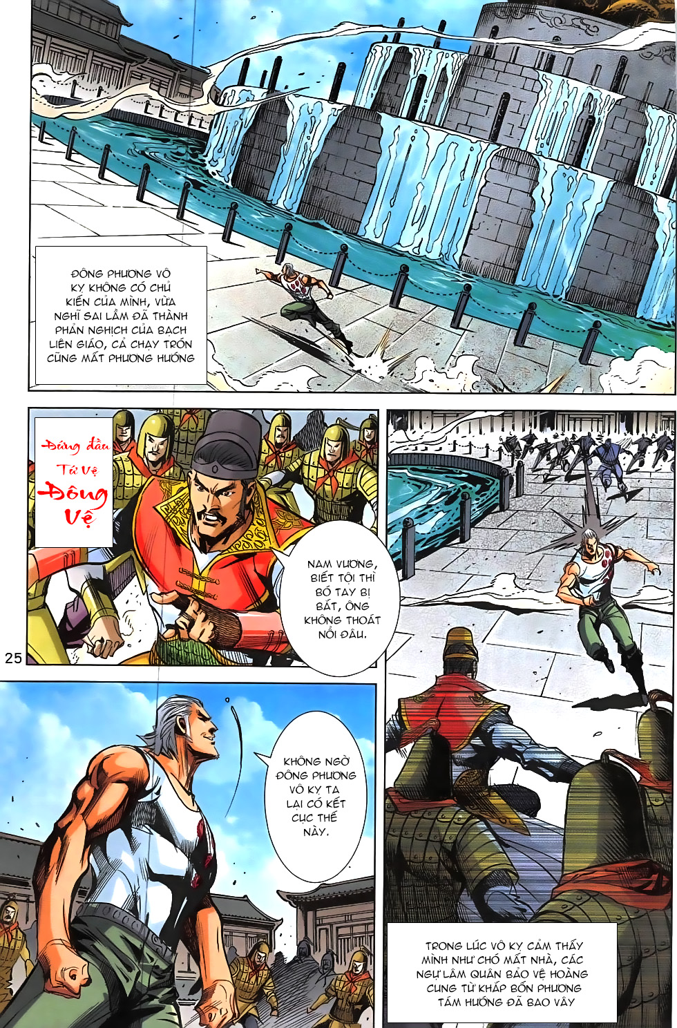 Hoàng Giả Chi Lộ Chap 19.1 - Next Chap 20