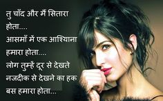 romantic images in hindi