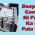 How To Fix Beep Error In Computer Tips In Hindi