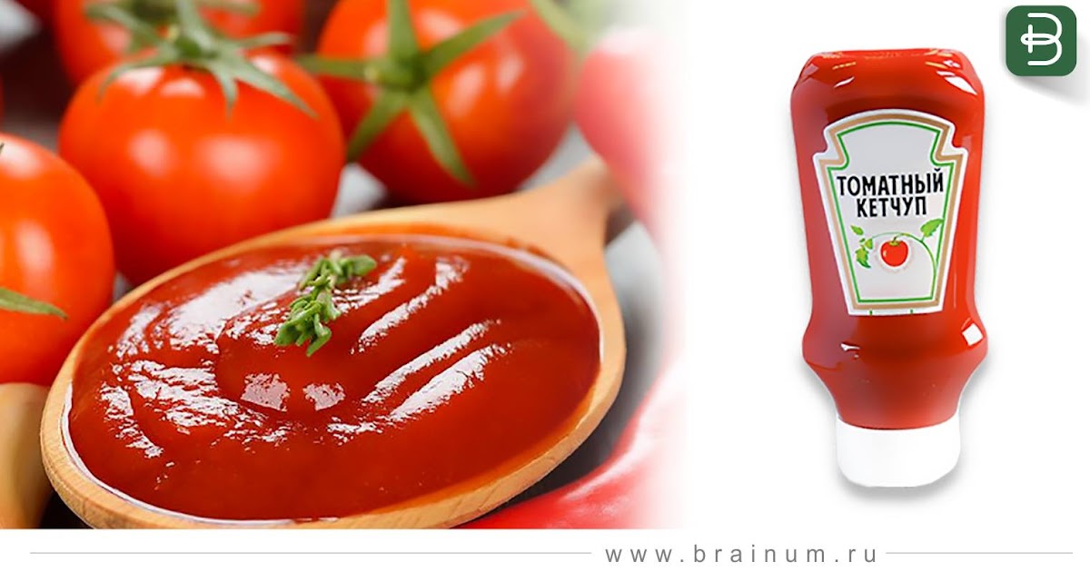 Como hacer ketchup con tomate frito