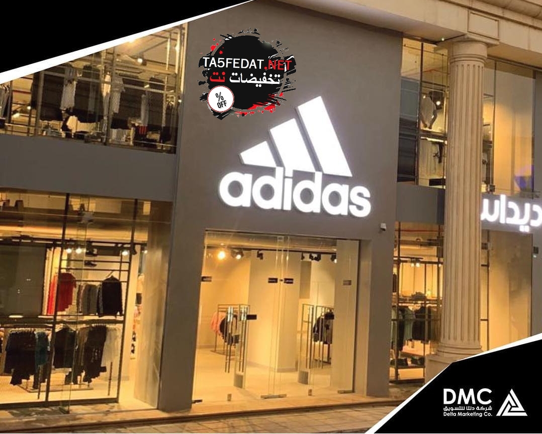 أقوى عروض وتخفيضات اديداس Adidas واديداس اورجينال السعودية