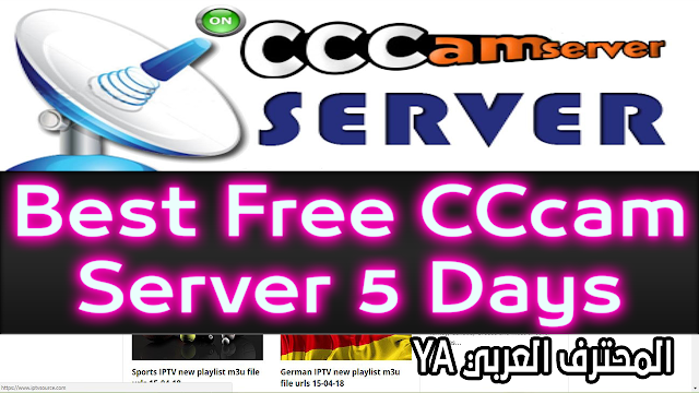 Best Free CCcam Server 5 Days free Cline Cccam 100%working 2018