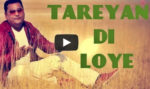 Tareyan Di Loye Full Video Song - Nachhatar Gill