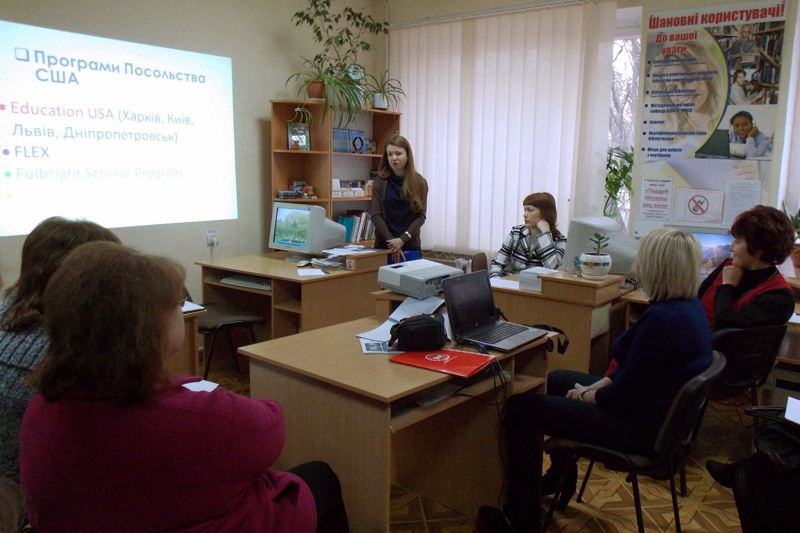 Бібліотека ПДМУ: Сьогодні у бібліотеці