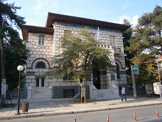 Εθνική Τράπεζα στη Φλώρινα