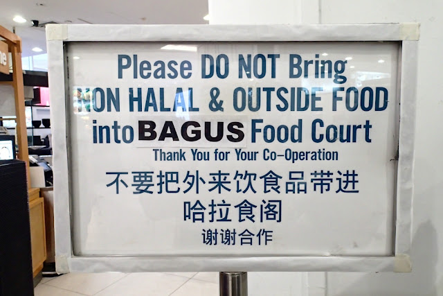 bagus food court mencari kuliner halal di singapore