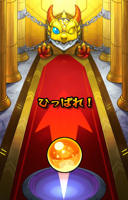 モンスト サンタガールノエル運極達成 モン玉ガチャ結果 好きなことを好きなときに好きなだけ I Likes Favorite Thing