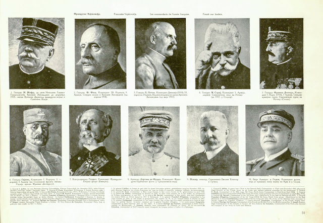 WW1 Leaders - French War Leaders - Part 1 - WW1 Information