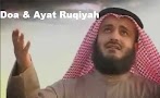 Free Download Ayat Ruqiyah Oleh Syaikh Misyari Rasyid Al Afasy