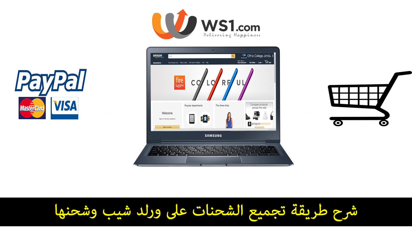 \u062a\u062c\u0645\u064a\u0639 \u0627\u0644\u0634\u062d\u0646\u0627\u062a \u0641\u064a \u0634\u0648\u0628 \u0627\u0646\u062f \u0634\u064a\u0628