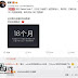Redmi Flagship With Snapdragon 855 SoC Performs, Redmi Note 7 Pro to Launch After Springtime Festival: Reports