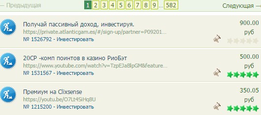 Заработок на Seosprint: Выполнение заданий Заработок на Seosprint: Выполнение заданий