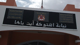 اضغط على الصورة لرؤيتها بالحجم الطبيعي