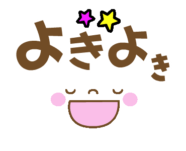 Line クリエイターズスタンプ 伝わる でか文字と顔 Example With Gif Animation