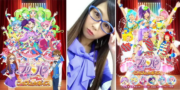 akb48-daily.blogspot.com/2016/01/musical-pripara-new-visual-revealed.html