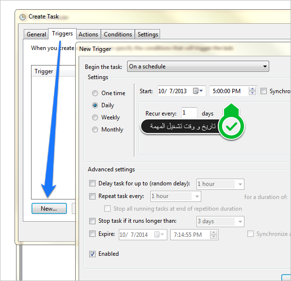 جدولة إفراغ سلة المهملات تلقائيا على ويندوز - التقنية في صفحات