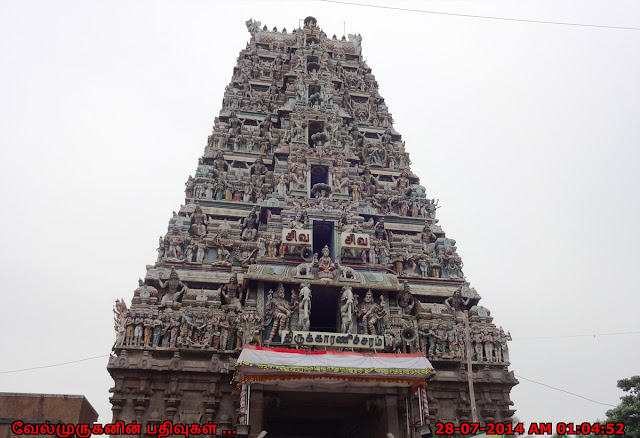 Chennai Saidapet - Karaneeswarar Temple