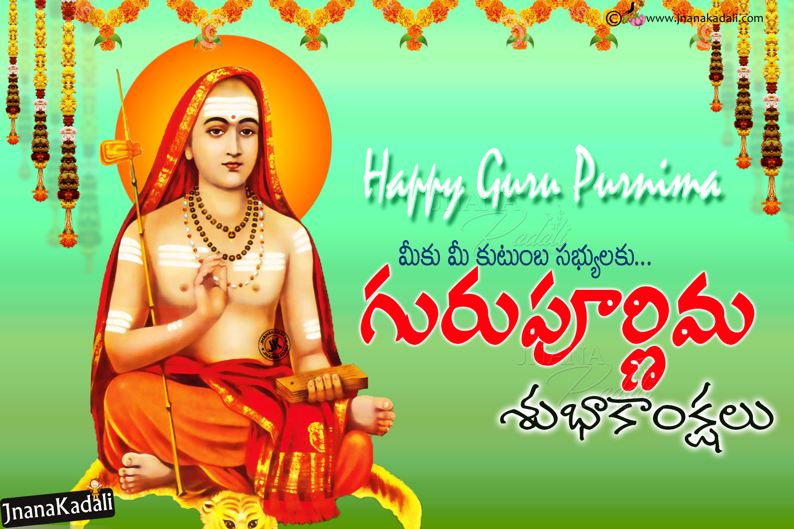 Sankara charya Images with 2018 Guru Purnima Greetings hd ...