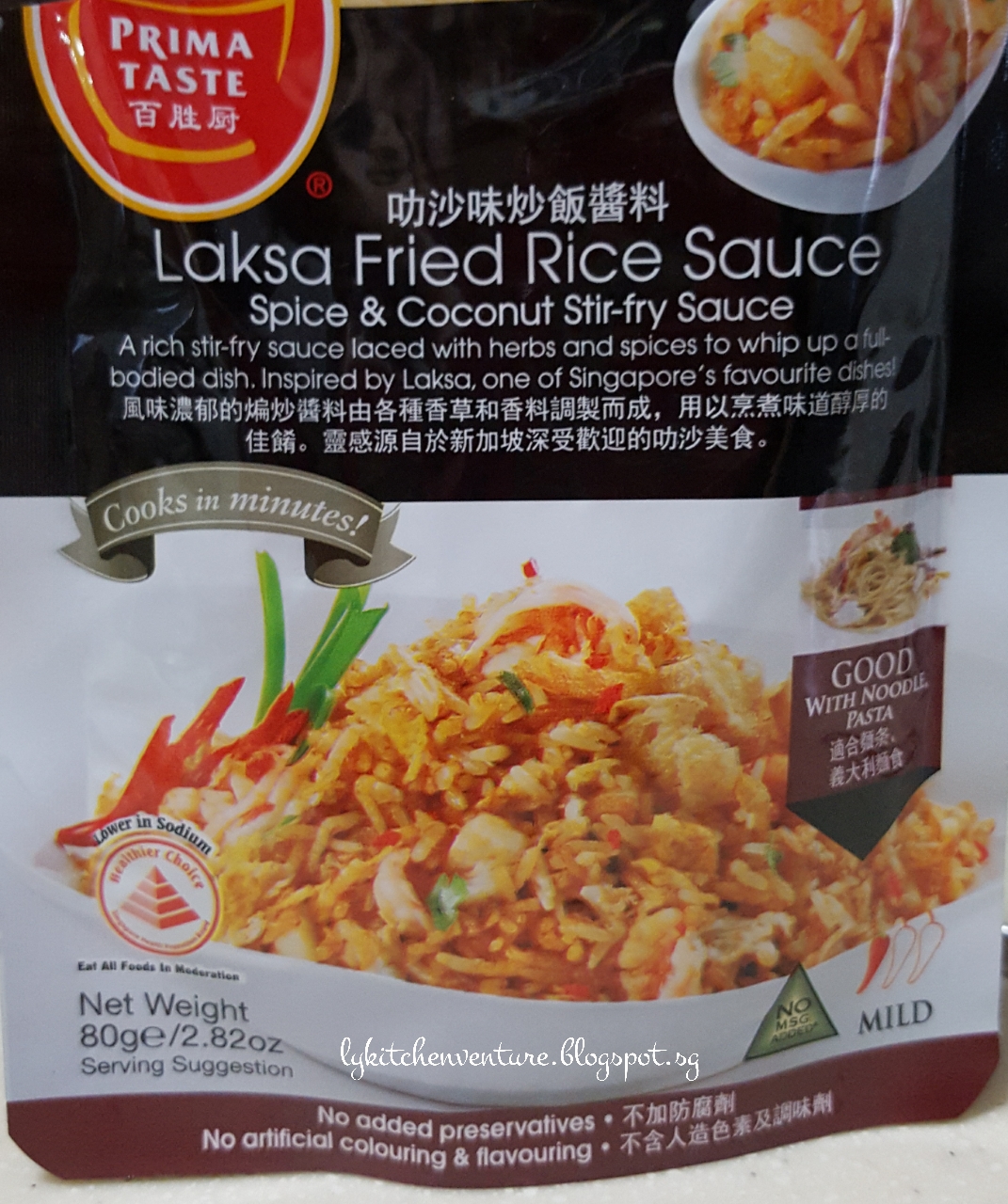 LY's Kitchen Ventures: Rice Cooker Laksa Fried Rice
