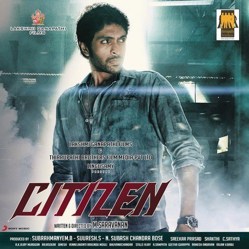 Citizen (2013) Telugu Movie Naa Songs Free Download